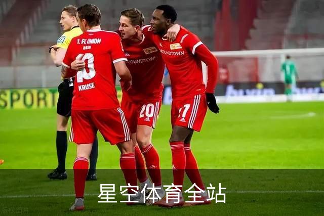 星空体育全站公司介绍
